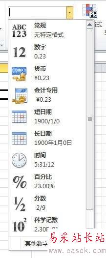 在EXCEL中如何为数据批量添加￥和%等特殊符号_新客网