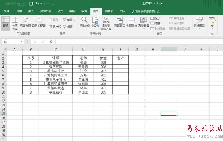 Excel 2016行号和列号不见了怎么找回?