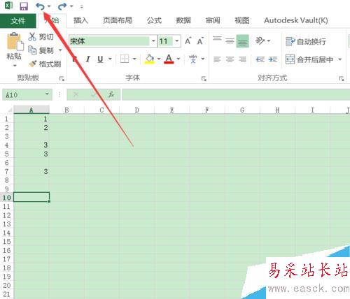 Excel2016怎么恢复撤销？Excel2016撤销及恢复撤销详细教程