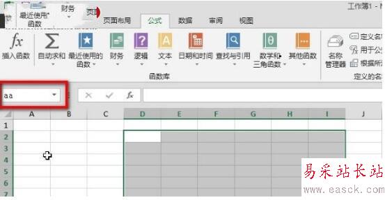 excel2013定位怎么做 excel2013定位在哪里1