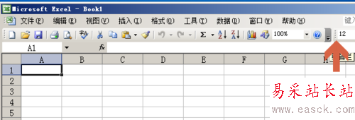 excel2003工具栏常用格式按钮如何按两行排列