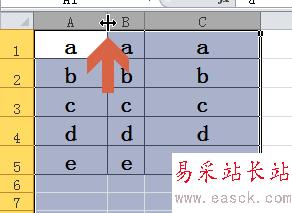 excel2010如何调整列宽让各列宽度相等