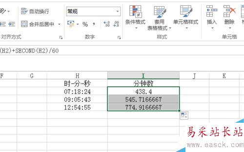 EXCEL中如何将时分秒转换成分钟数？