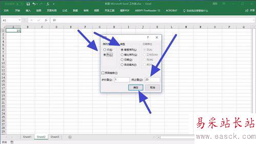 excel自动填充序列使用教程详解