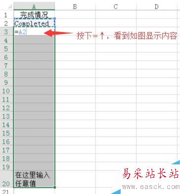 Excel快速填充单元格的几种方法