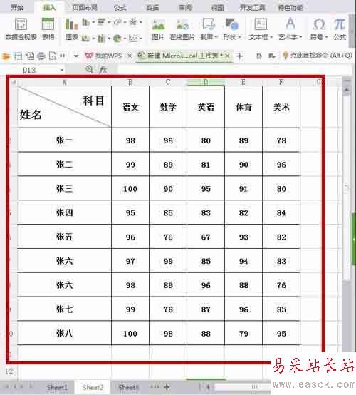 excel表中如何插入图表