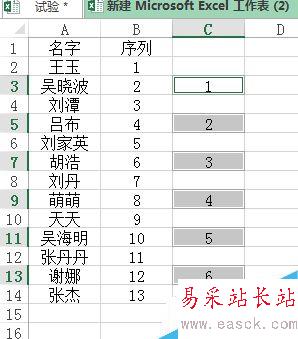 excel怎样每隔两行插入一行？