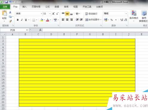 Excel2010的扩充编辑栏和跨越合并