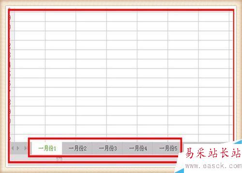 电子表格中如何系列设置工作表名称