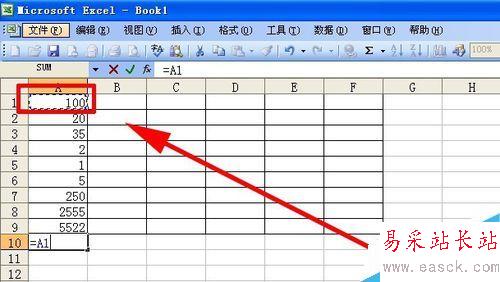 excel表格数据如何求和？（2种方法）