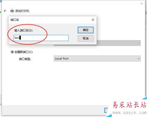 Excel2016无法打印预览怎么办？Excel2016打印预览不可用解决方法