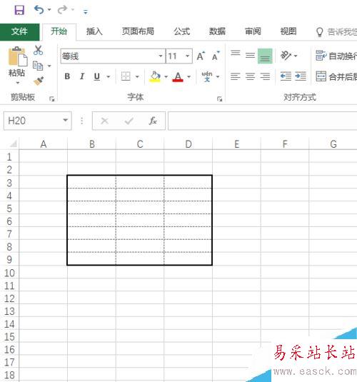 Excel2016怎么改表格边框？Excel2016更改表格边框教程