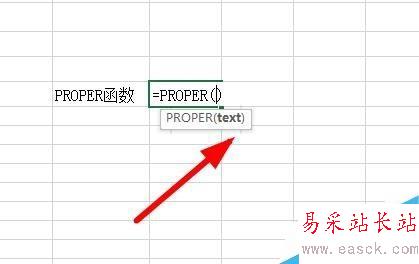 Excel中Proper函数如何使用？