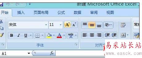 Excel2007中出现菜单栏消失了的处理方法