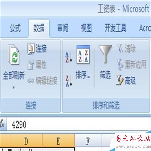 excel2010快速删除空行的方法