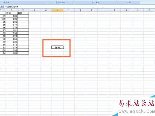 如何在EXCEL表格中使用ISODD函数