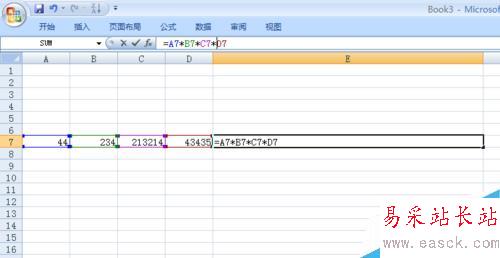 excel中公式和函数的使用