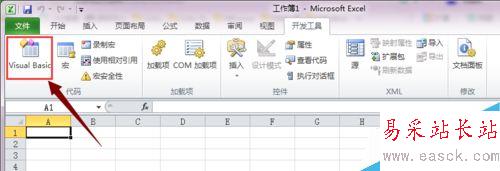 Excel 2010怎么调用VBA