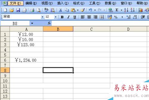 Excel表格设置单元格的技巧