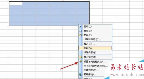 Excel2003怎样合并并居中单元格？