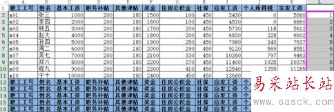 Excel如何批量插入表头5