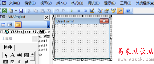 excel怎么画八边形