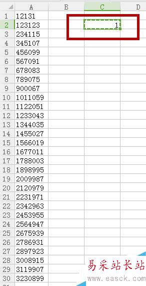 WPS/EXCEL批量将文本格式改为数值格式