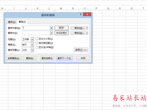 EXCEL如何去掉文字前的逗号/去除名称前的逗号