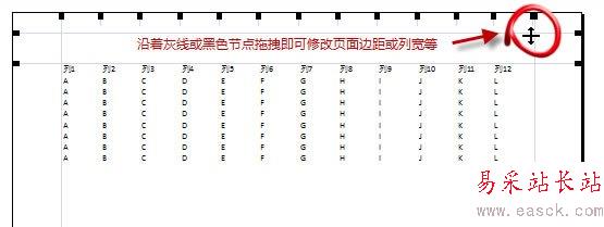 调整页面