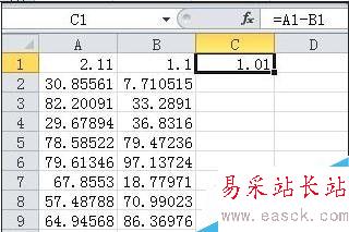 excel表格如何做公式减法