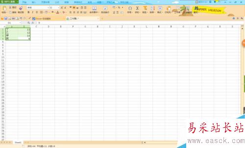 Excel 2016 里怎么给文字或数字排序