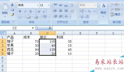 在excel表格中如何隐藏公式