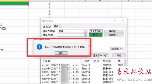 excel筛选指定数据并置顶的设置方法