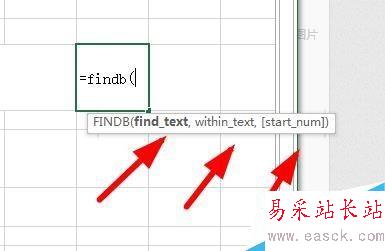 Excel中如何用Findb函数区分大小写查看字节位置