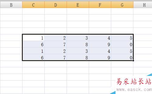 Excel怎么给表格添加边框