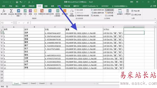 excel2016显示单元格里公式的设置方法