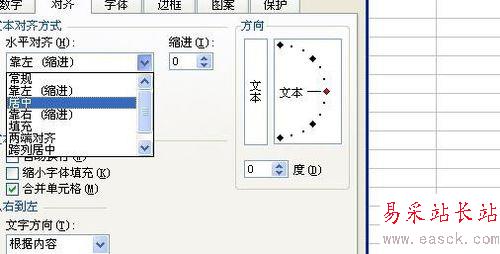 Excel2003怎样合并并居中单元格？