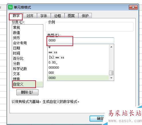 excel批量输入工号？excel怎样批量输入工号？