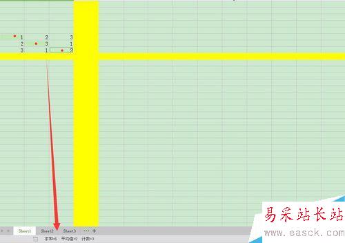 教你Excel求和的多种方法