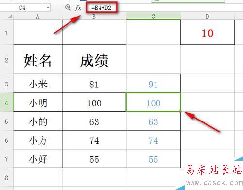 excel中单元格相对引用怎么用，绝对引用怎么用