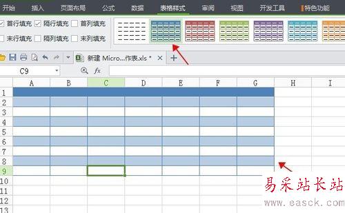 最全的Excel基础操作：[6]怎么做好看的课程表