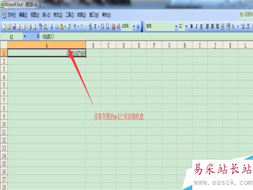 Excel如何生成随机数详细教程