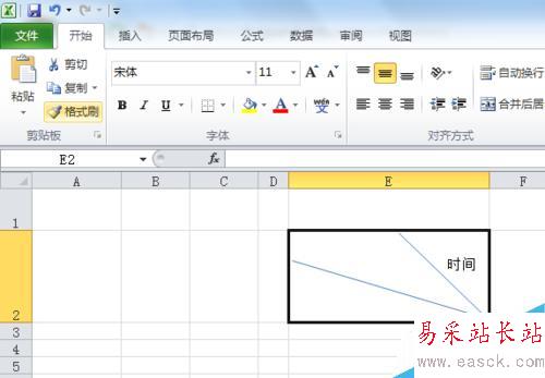 excel怎么做斜线表头