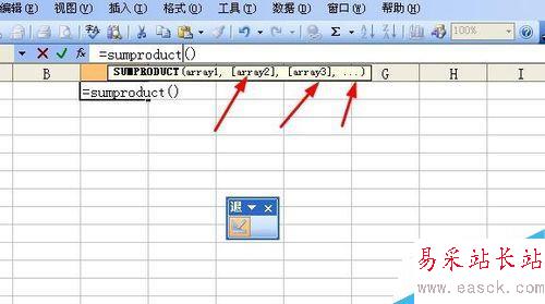 excel中如何先计算多个数值间的乘积再求和？