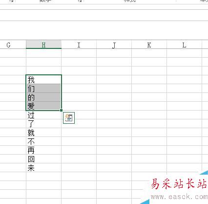 excel单元格文本合并到一个单元格中？