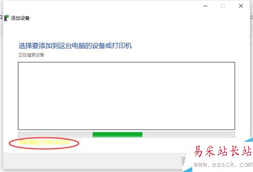 Excel2016无法打印预览怎么办？Excel2016打印预览不可用解决方法