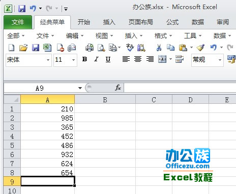 excel2010中int函数