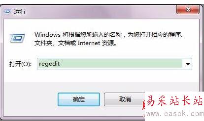 Excel2010文件关联修复的操作方法