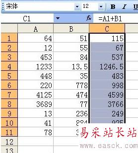 Excel如何多行或多列批量求和5