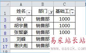 <span class=keyword><a href=http://www.ittribalwo.com/article/list_1.html target=_blank>excel教程<a></span>